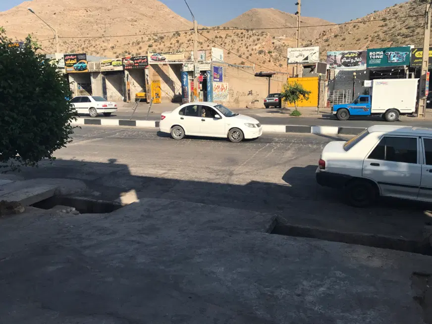 اجاره مغازه سعدی