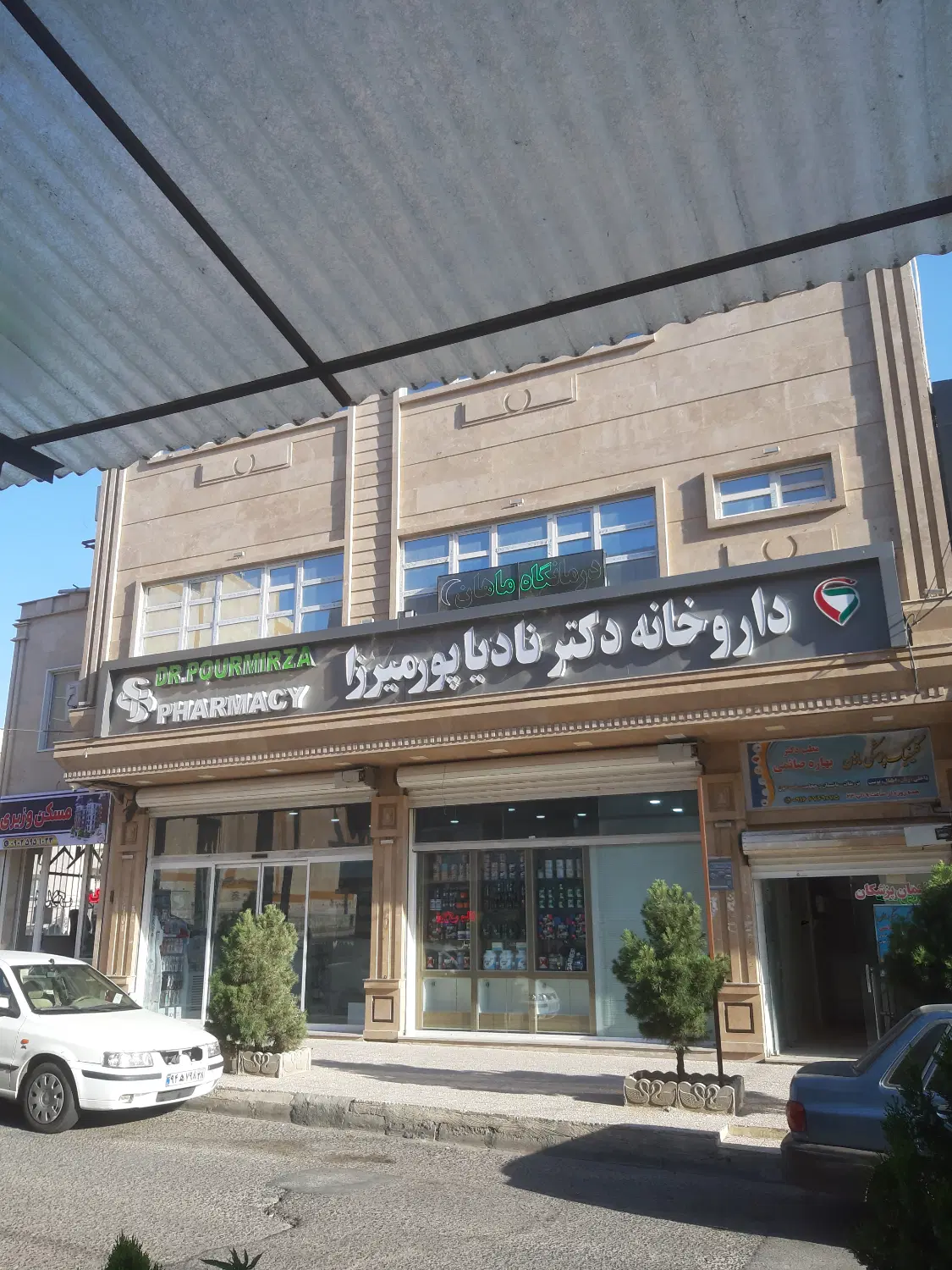 اجاره اپارتمان اداری تجاری
