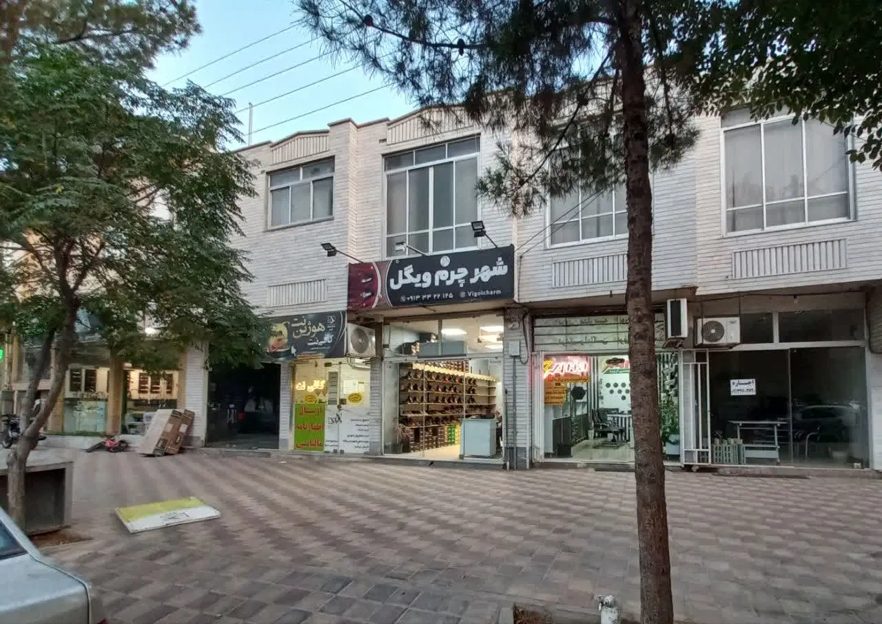 اجاره مغازه همکف