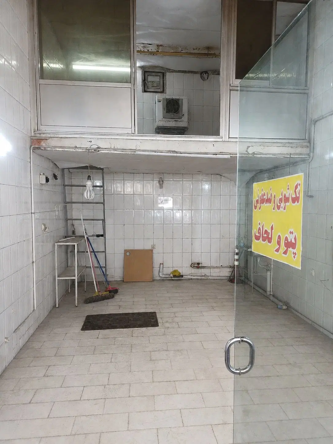اجاره مغازه ۳۱ متری با امکانات کامل