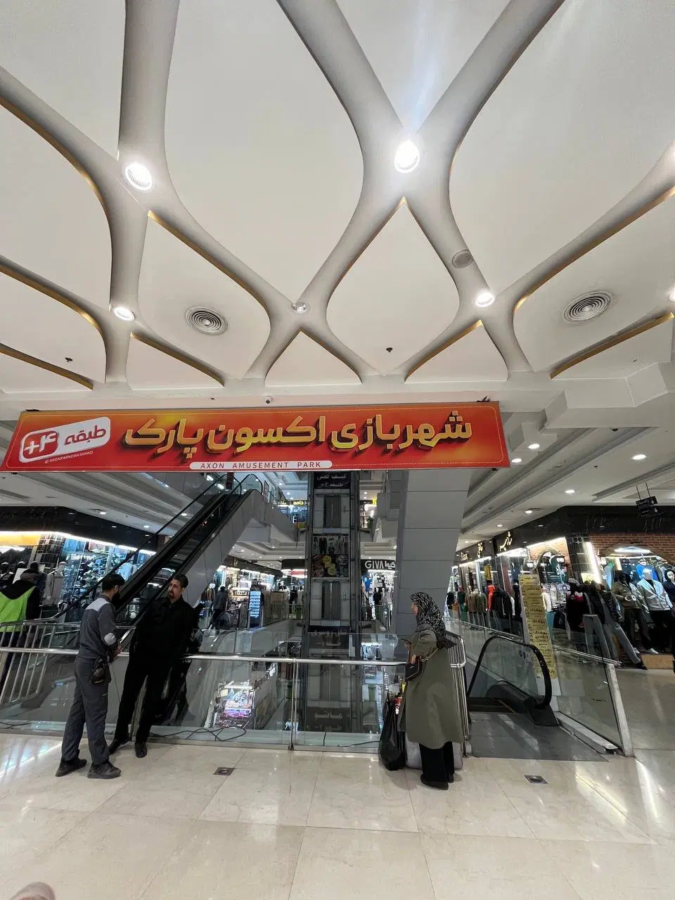فروش مغازه در برج اکسون