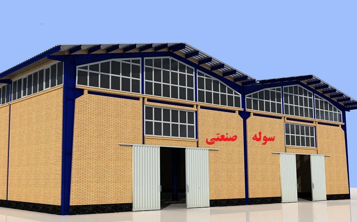 سوله فروشی کوه سفید تهاتر نقد بر خیابان ۳۰ متری