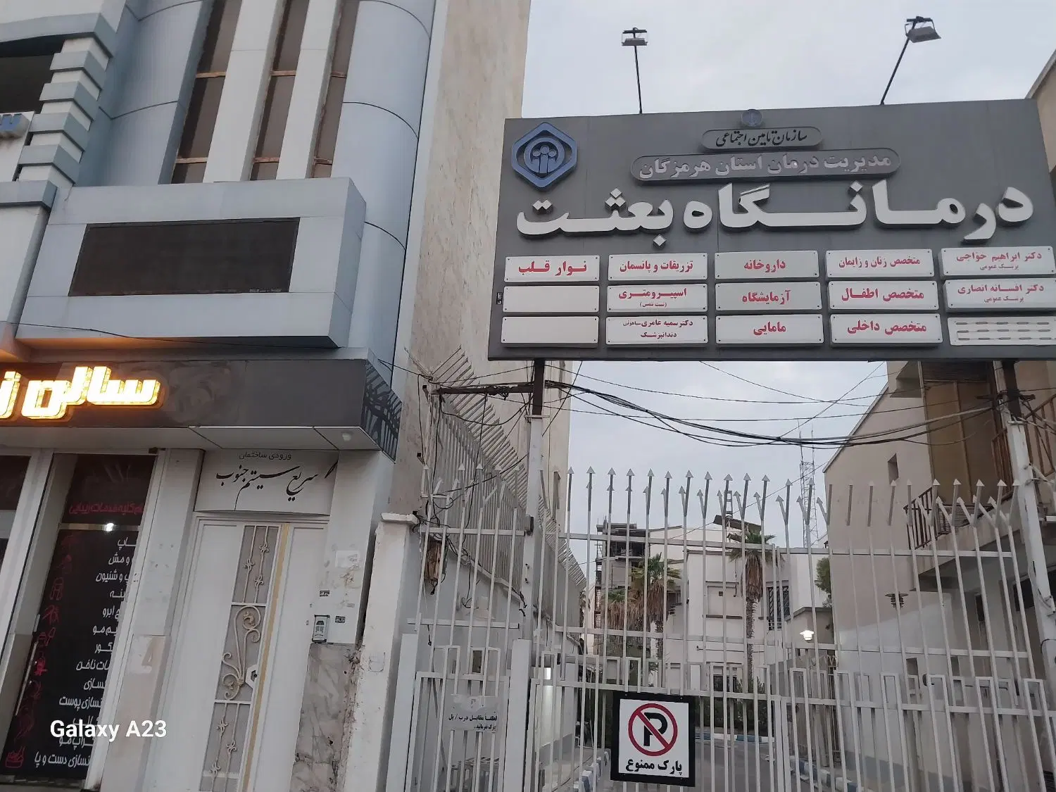 مغازه تجاری ۱۲۰متری داری چهارعدد اسپیلت
