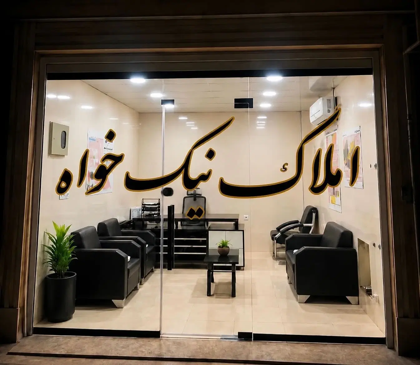 فروش مغازه بازارچه مرکزی فاز۶