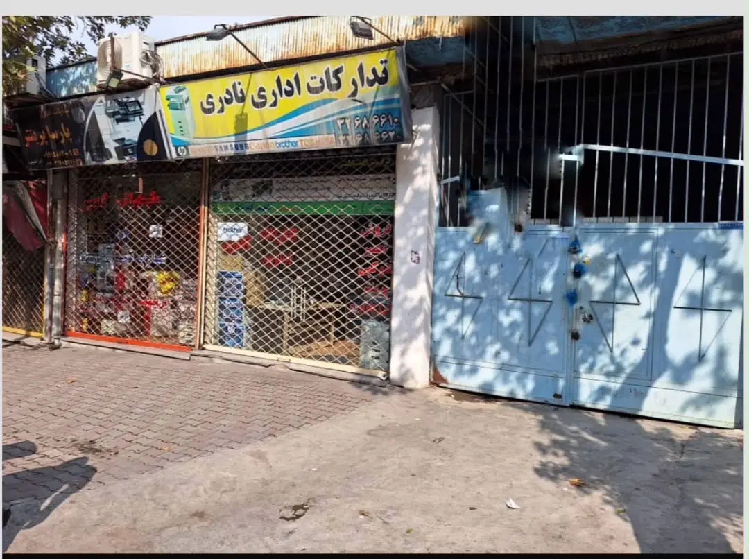 فروش ۴۶۹ متری تجاری_ صنعتی