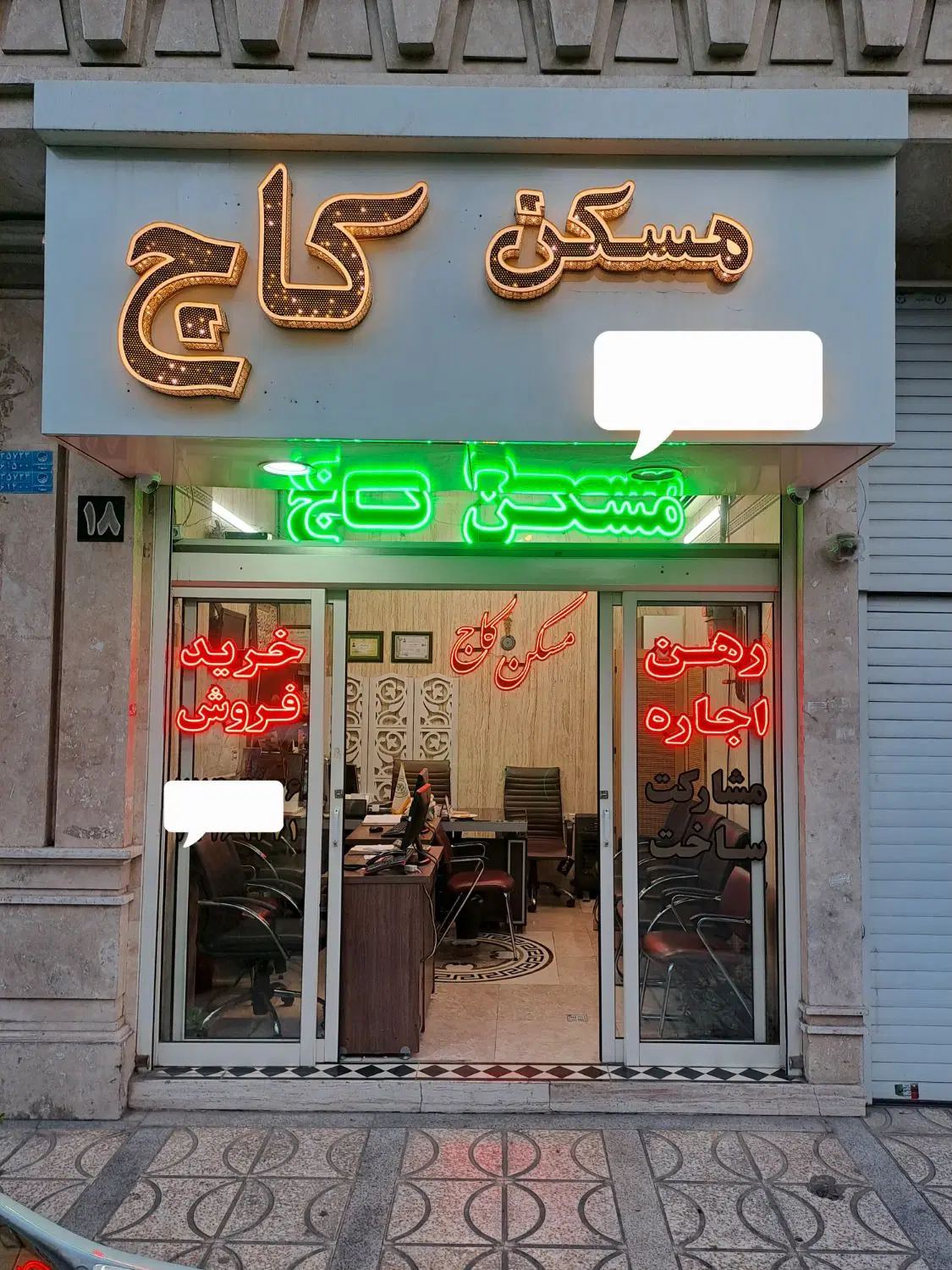 130 متر ۳ خواب