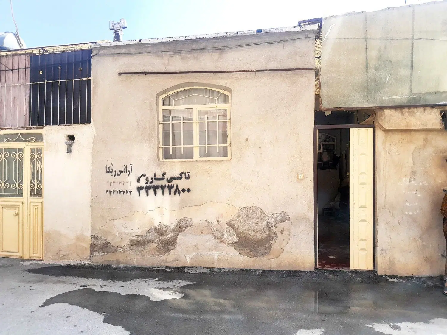 خانه فروشی نایسر تمیز