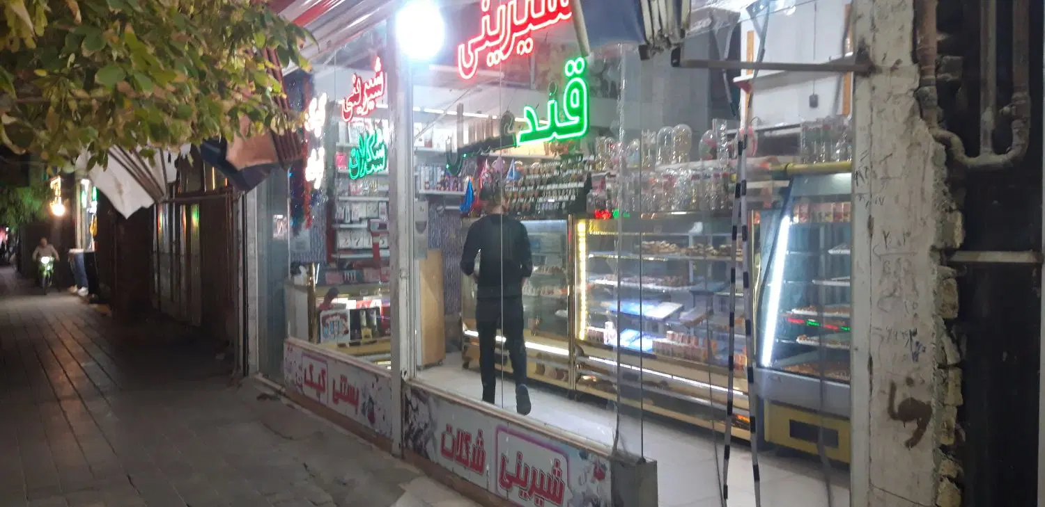 مغازه و کارگاه کف سرامیک بدنه سنگ