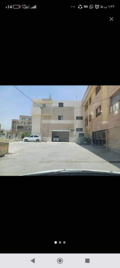 فروش منزل