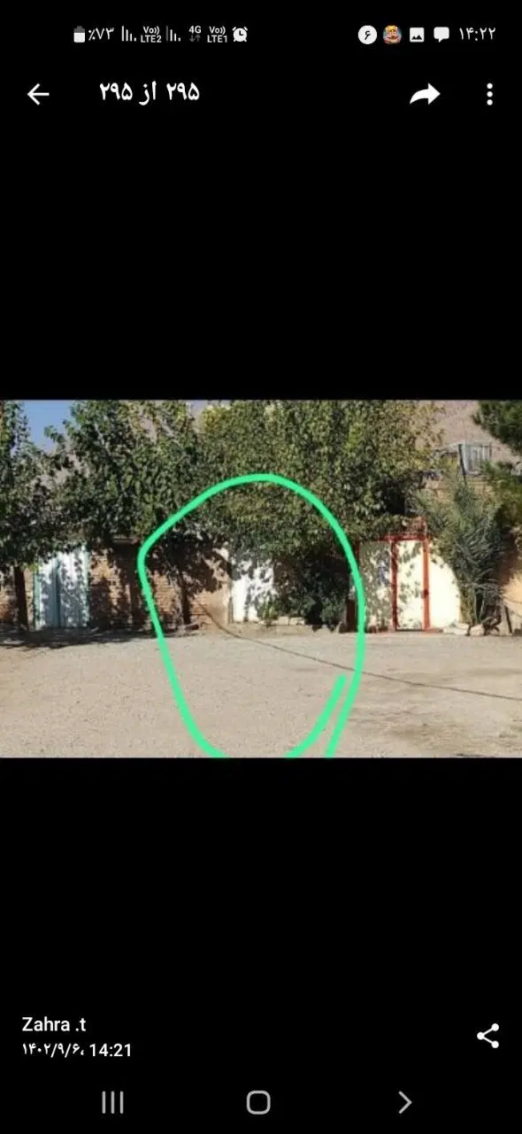 192متر زمین مسکونی واقع در اسبستان