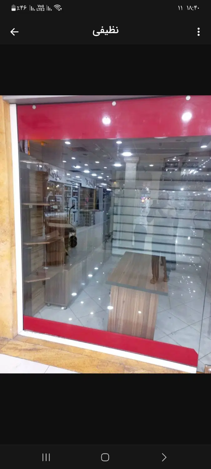 رهن واجاره مغازه ۱۵ متری مجتمع تجاری ابریشم