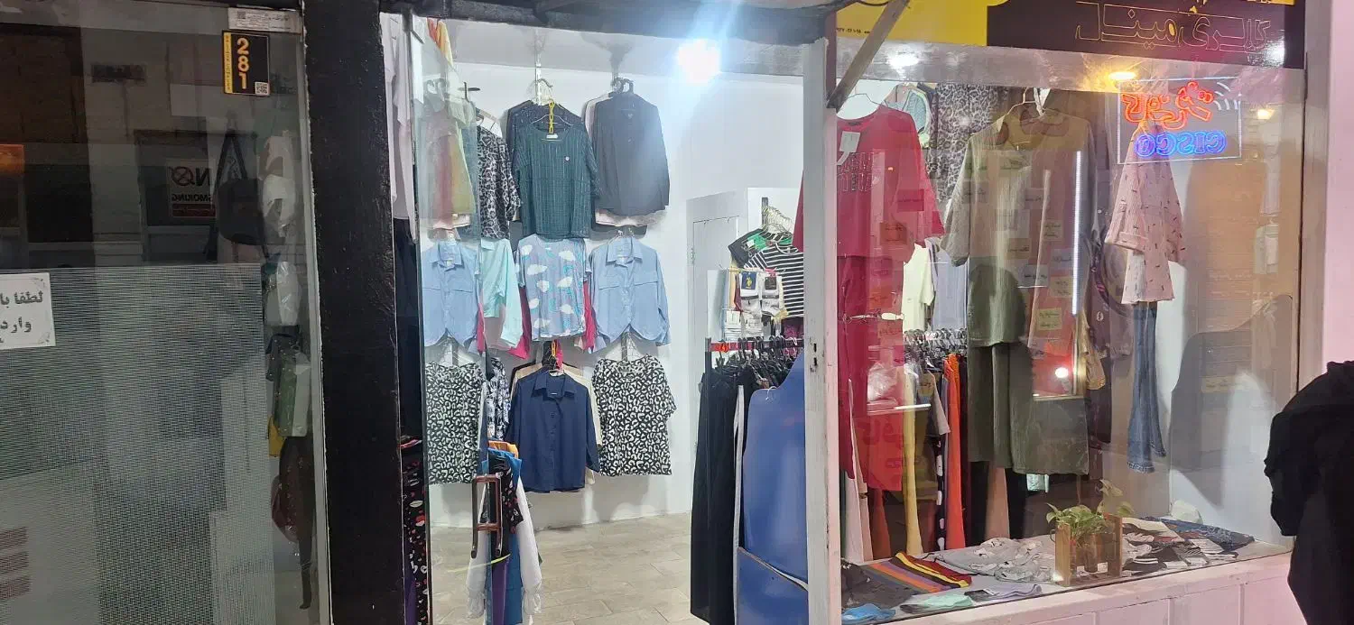 فروش