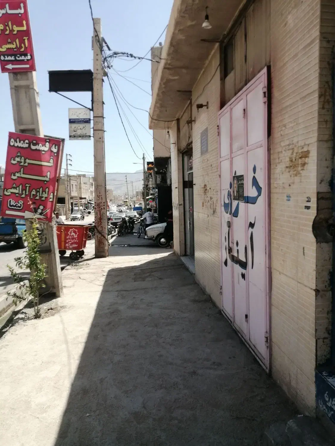 فروش مغازه  سلطان آباد