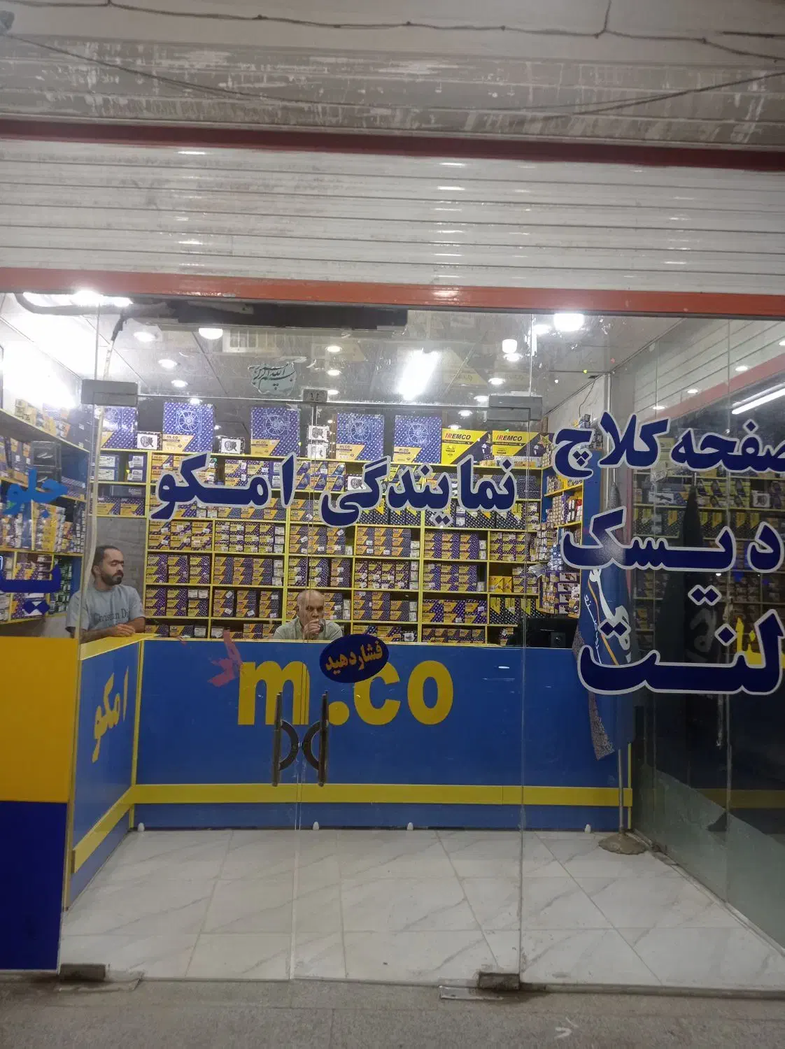 رهن و اجاره یک باب مغازه واقع در بازار جمشید آباد