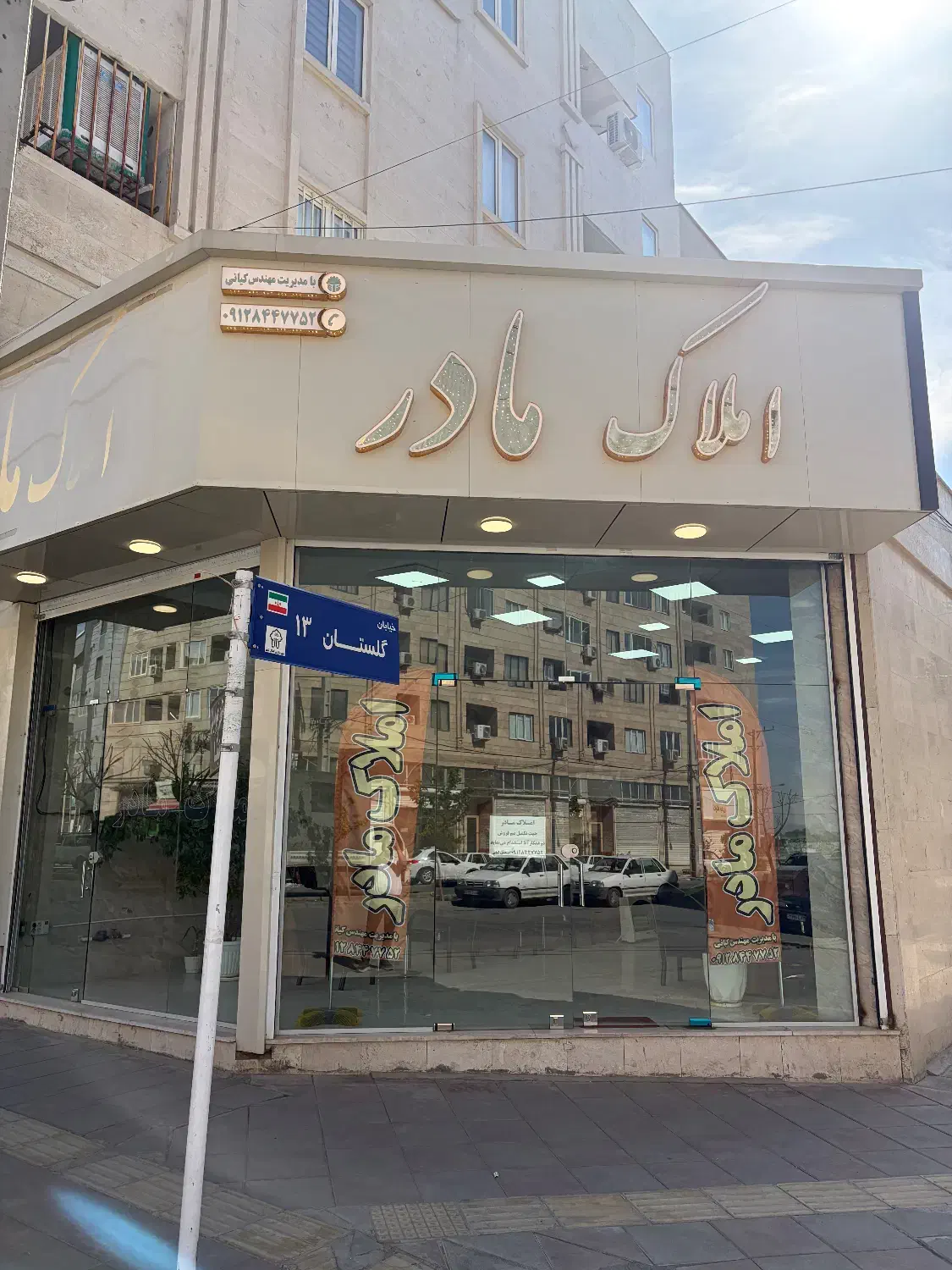 آپارتمان ۶۰_۵ سند تک برگ