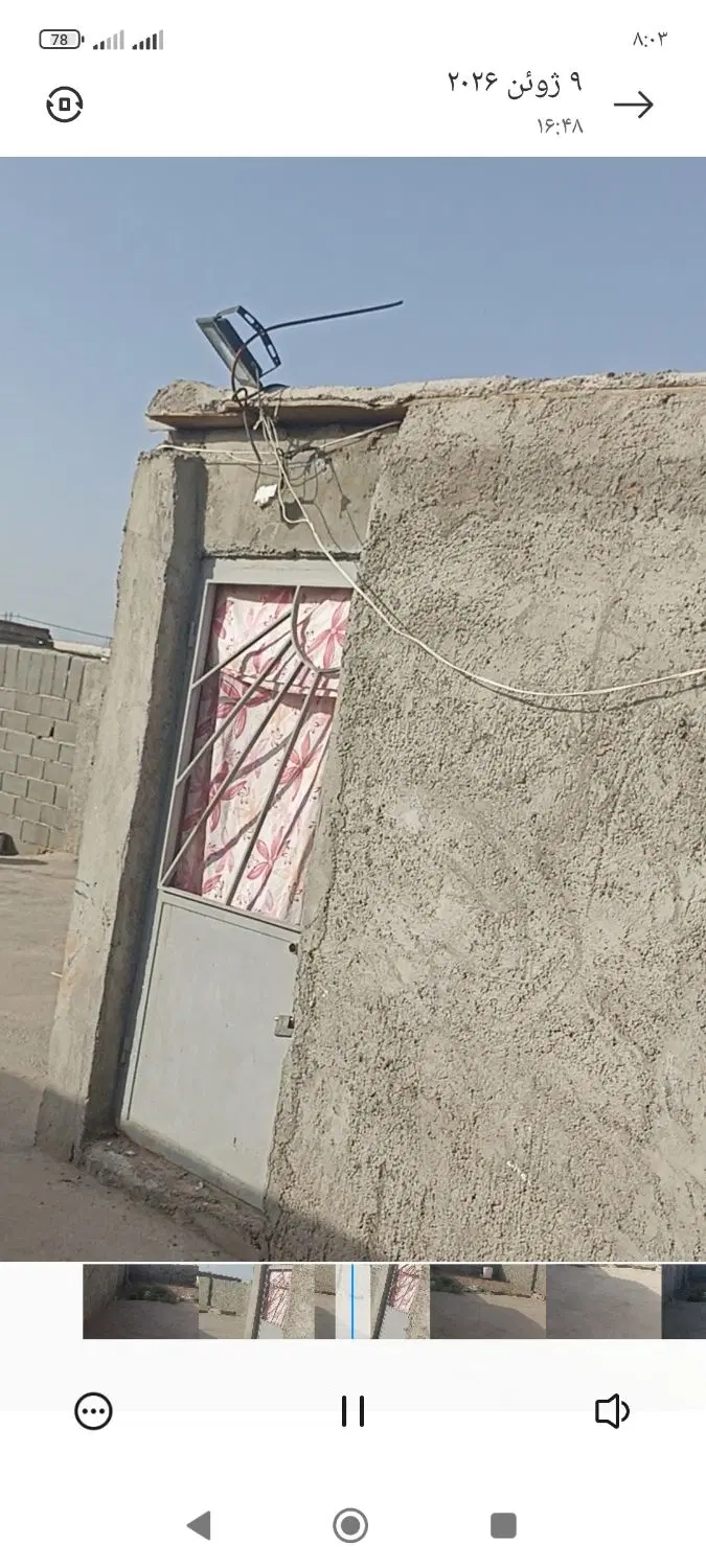 یک عدد اتاق