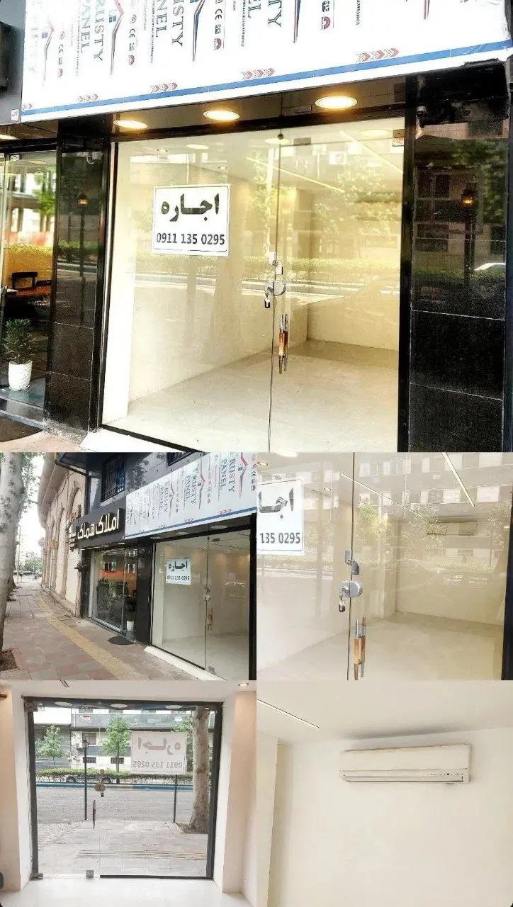 اجاره مغازه بر بلوار گیلان