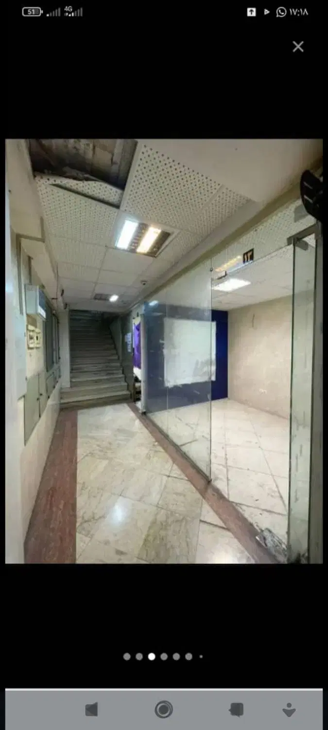 مغازه تجاری