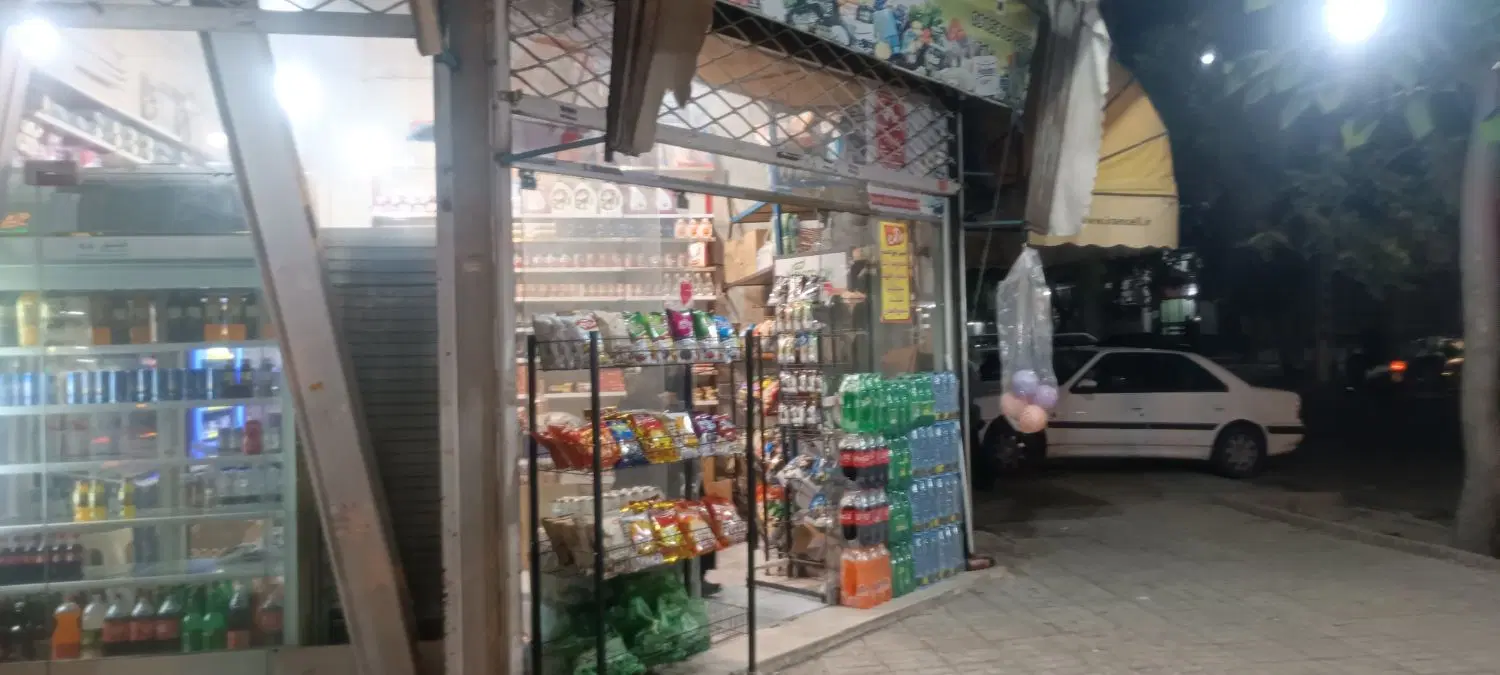 مغازه 23 متر تجاری دائم سوپر مارکت