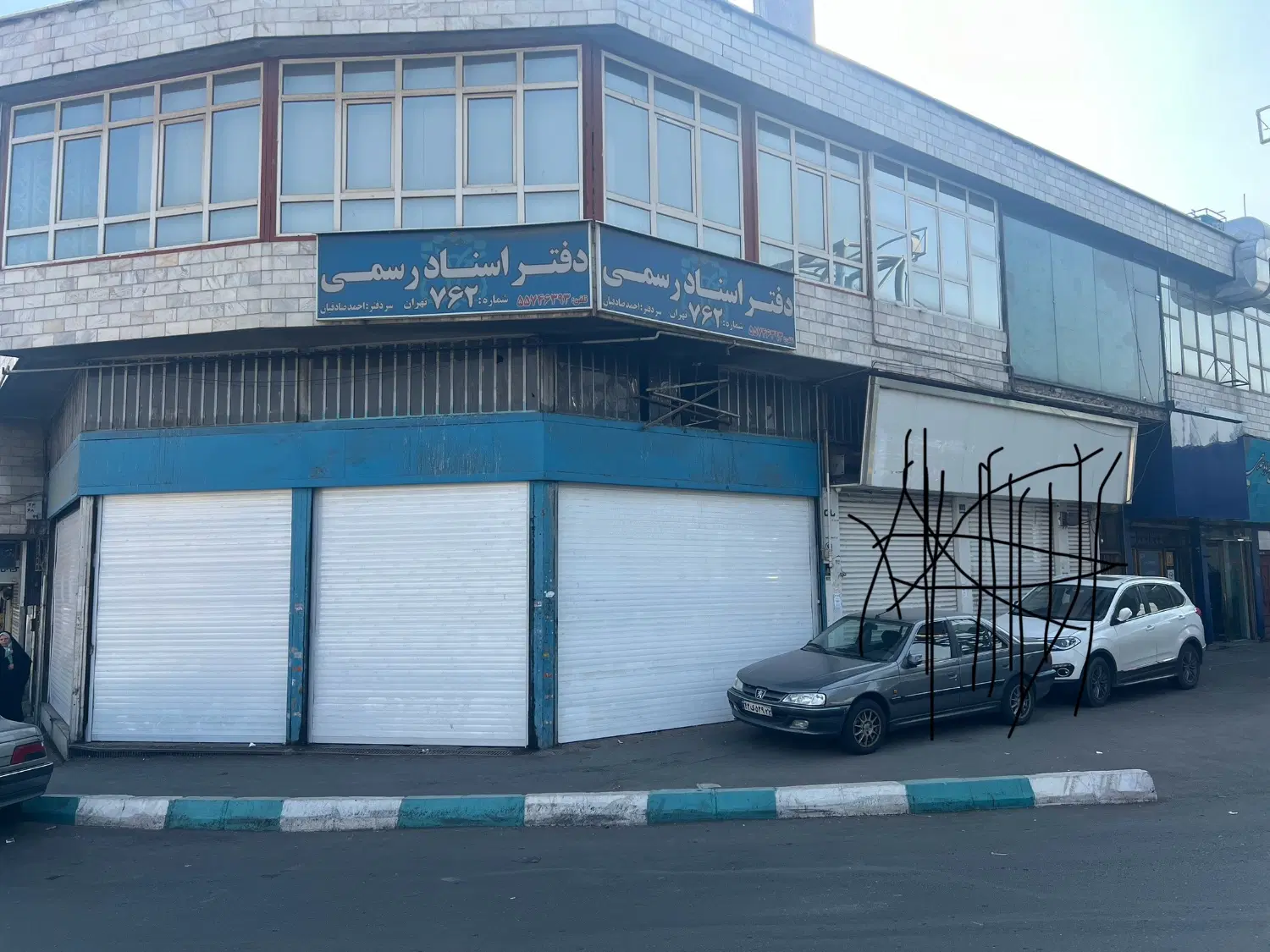 اجاره واحد تجاری