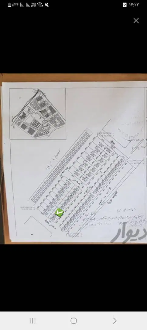 ملک تجاری شهر مهرگان