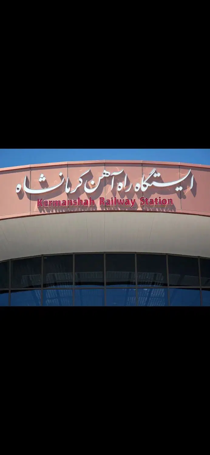 ۲۰ هزار مترکنار ایستگاه راه اهن بزرگراه امام