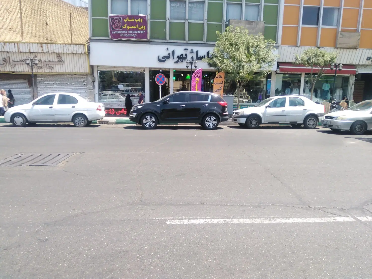 26 متر خیابان بهشتی