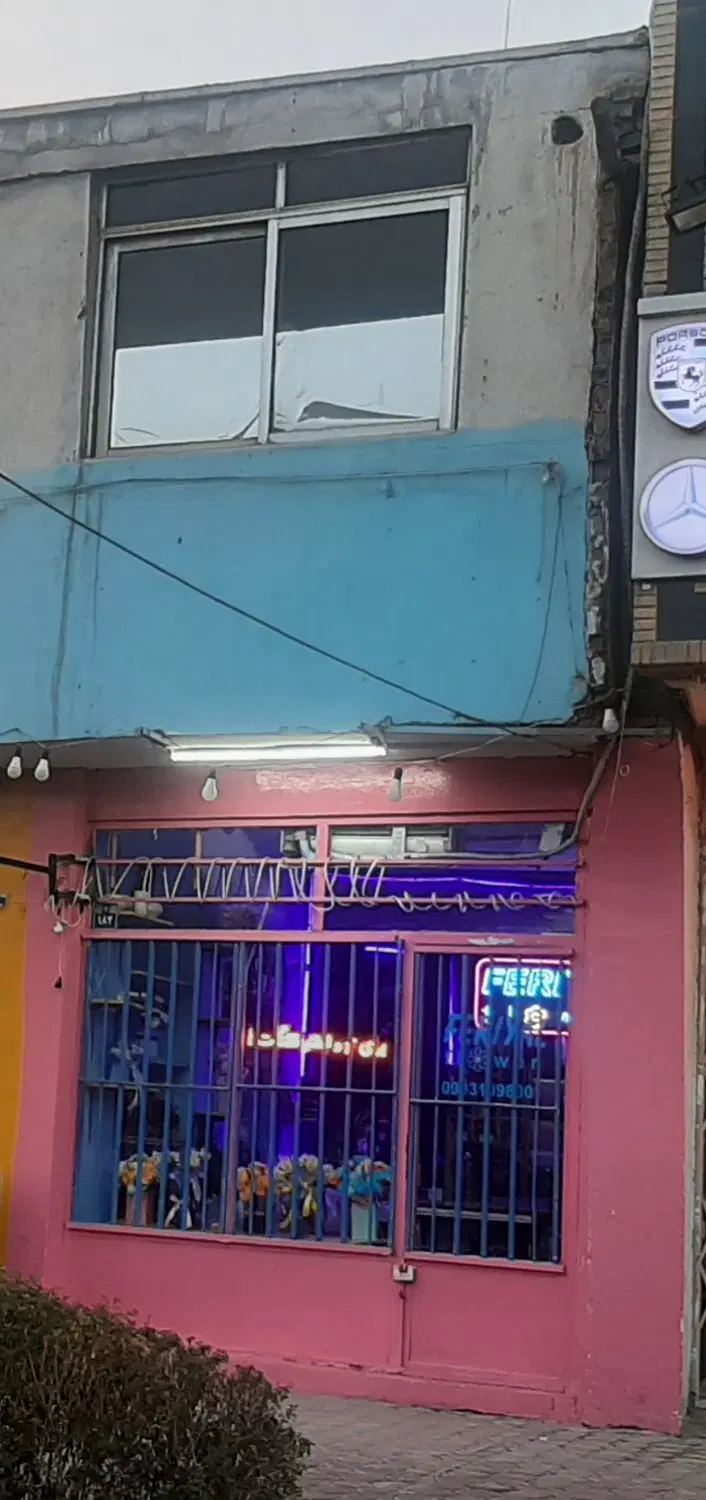 مغازه