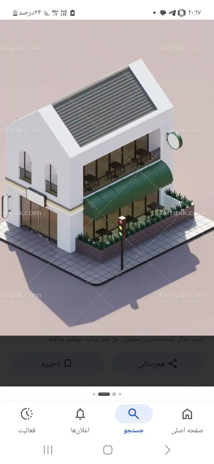 اجاره واحد نوساز در ایلام