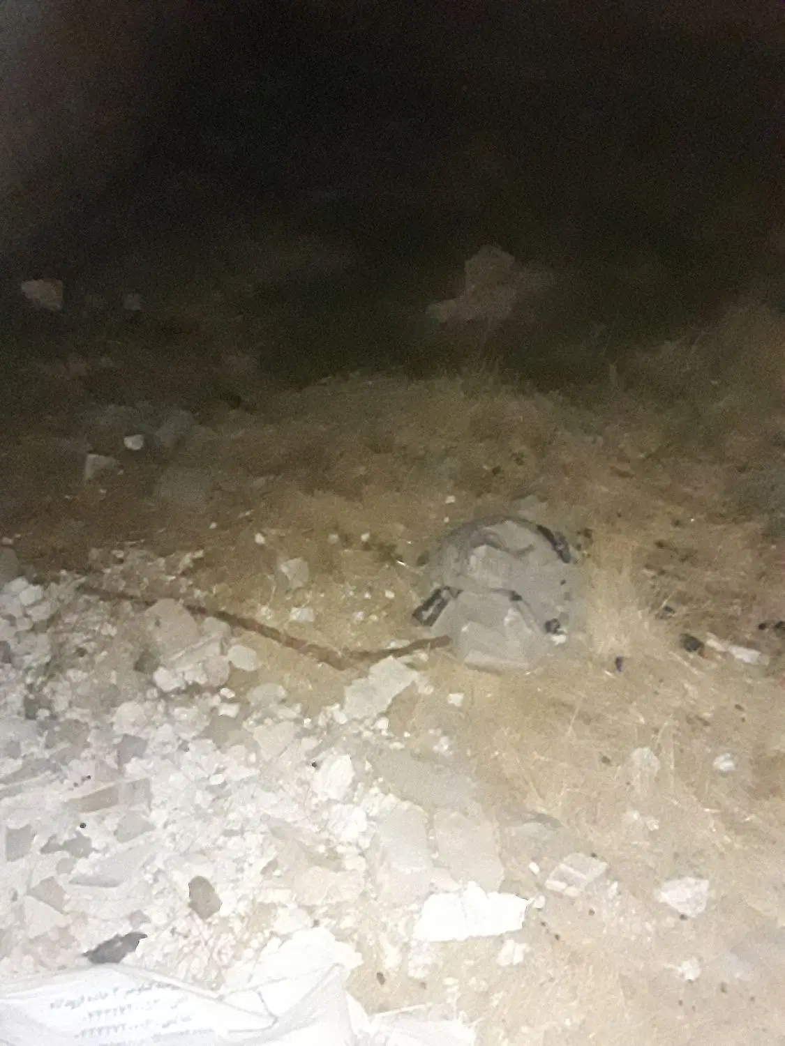 زمین مسکون