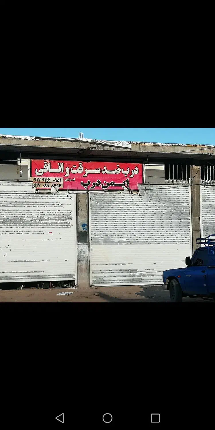 رهن مغازه 65 متر 300میلیون