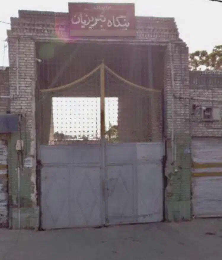 زمین بنگاه