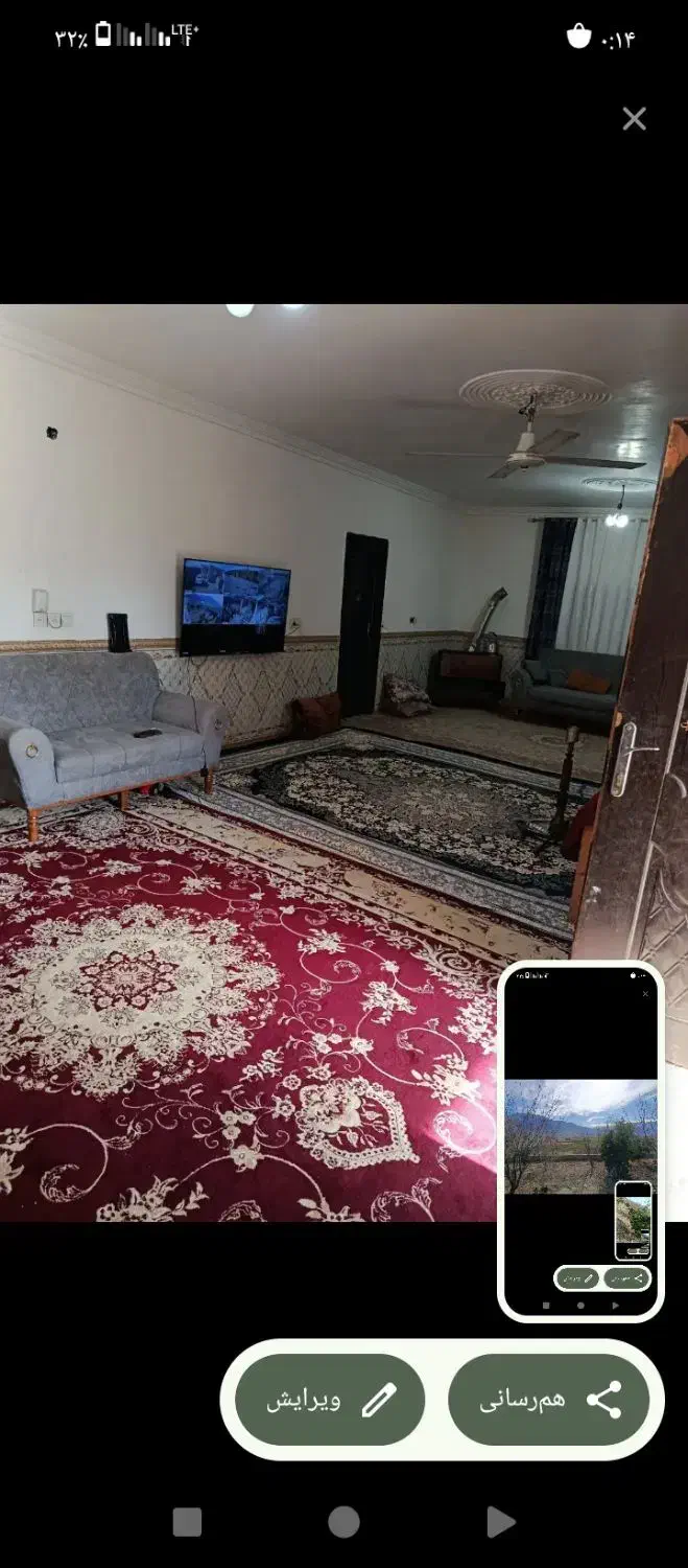 خانه ویلایی روستا
