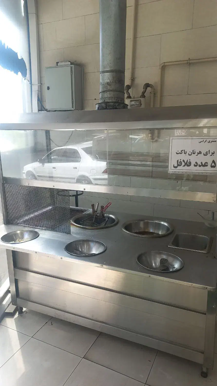 واگذاری مغازه فست فود