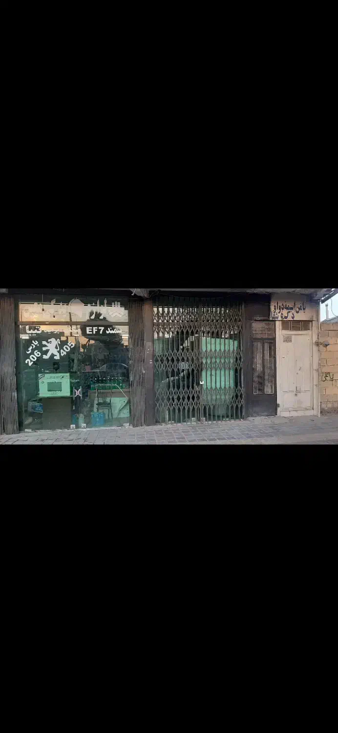 فروش مغازه
