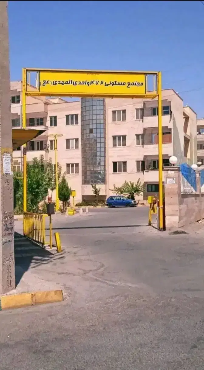 فول امکانات_سرزمین_نماسنگ