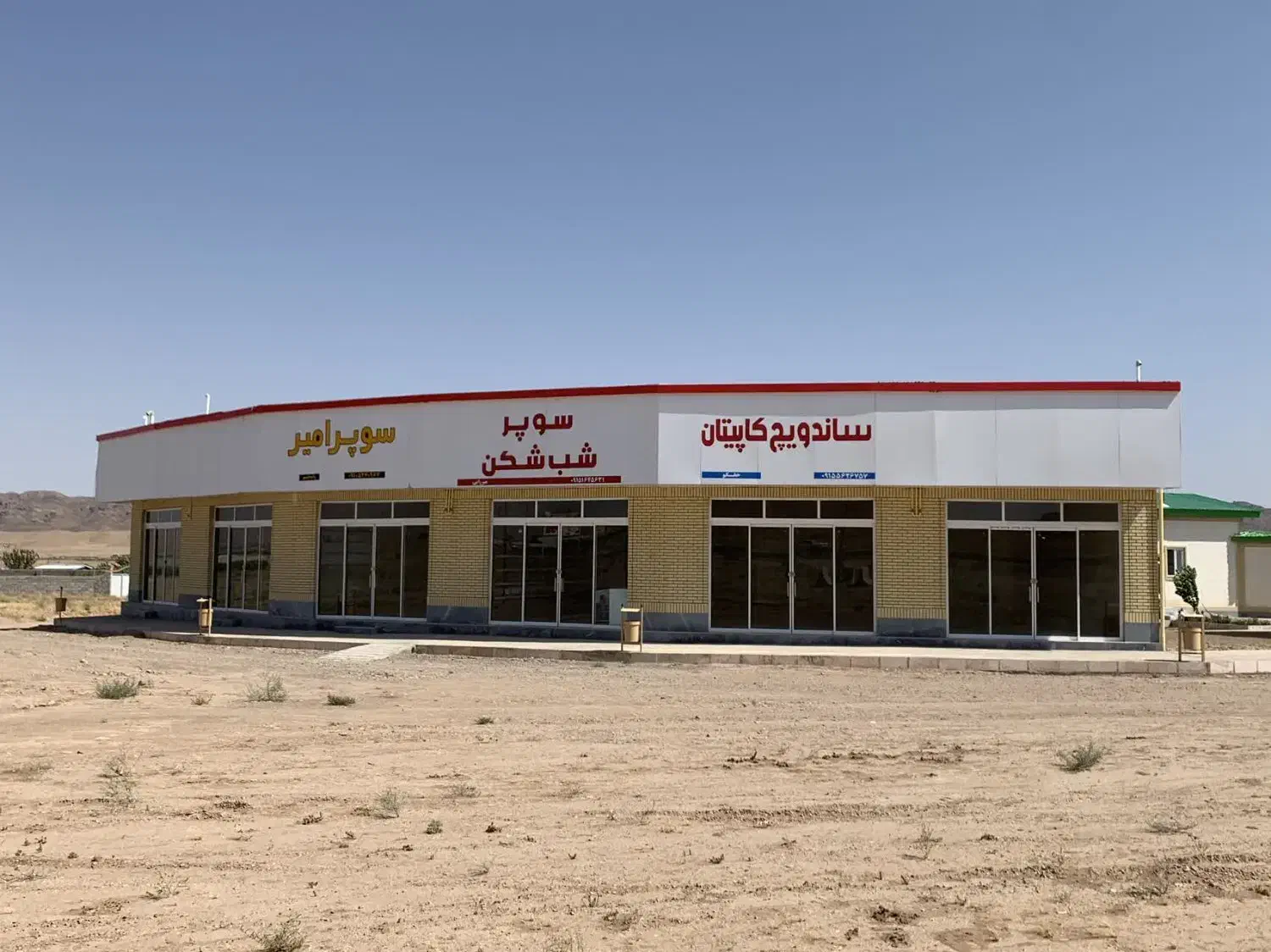 ۴۰ متر زمین تجاری با تمام امتیازات