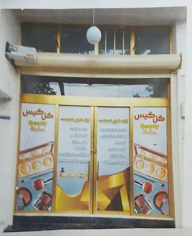 مغازه اجاره ای فرد جهان۴