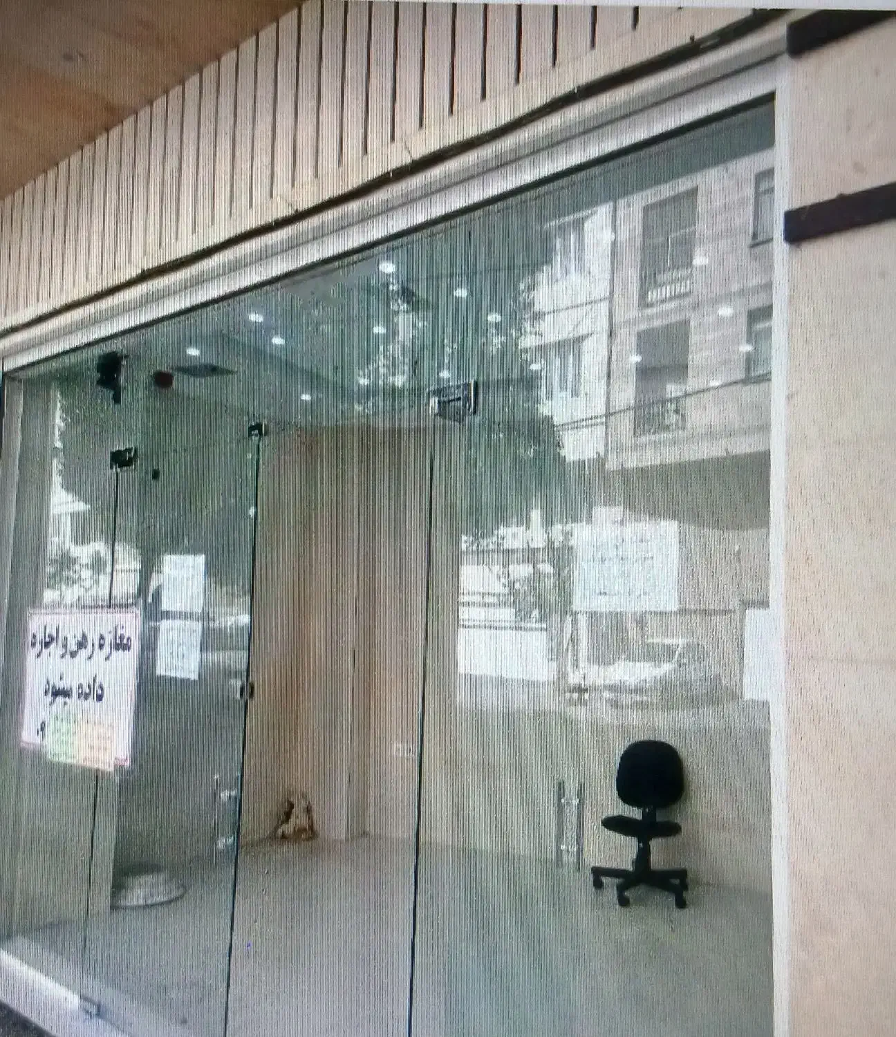 مغازه اجاره ای