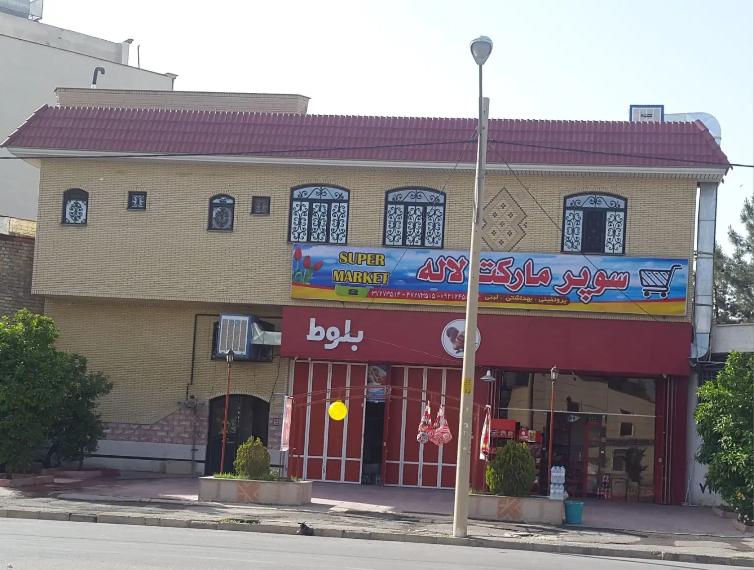 فروش مغازه بر اصلی بلوار هرمزگان