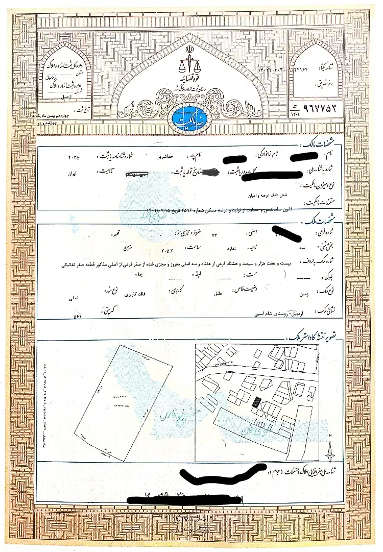 زمین مسکونی سندتک برگ