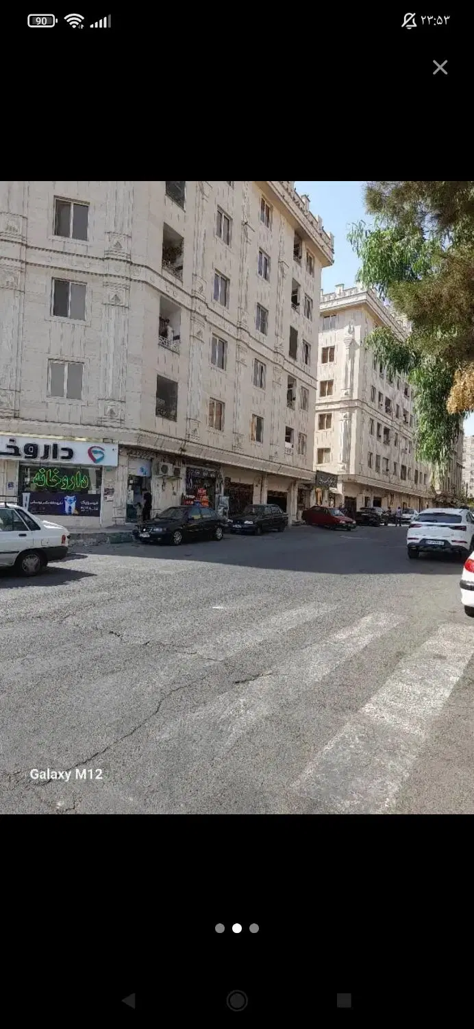 مجتمع مهر غدیر یک