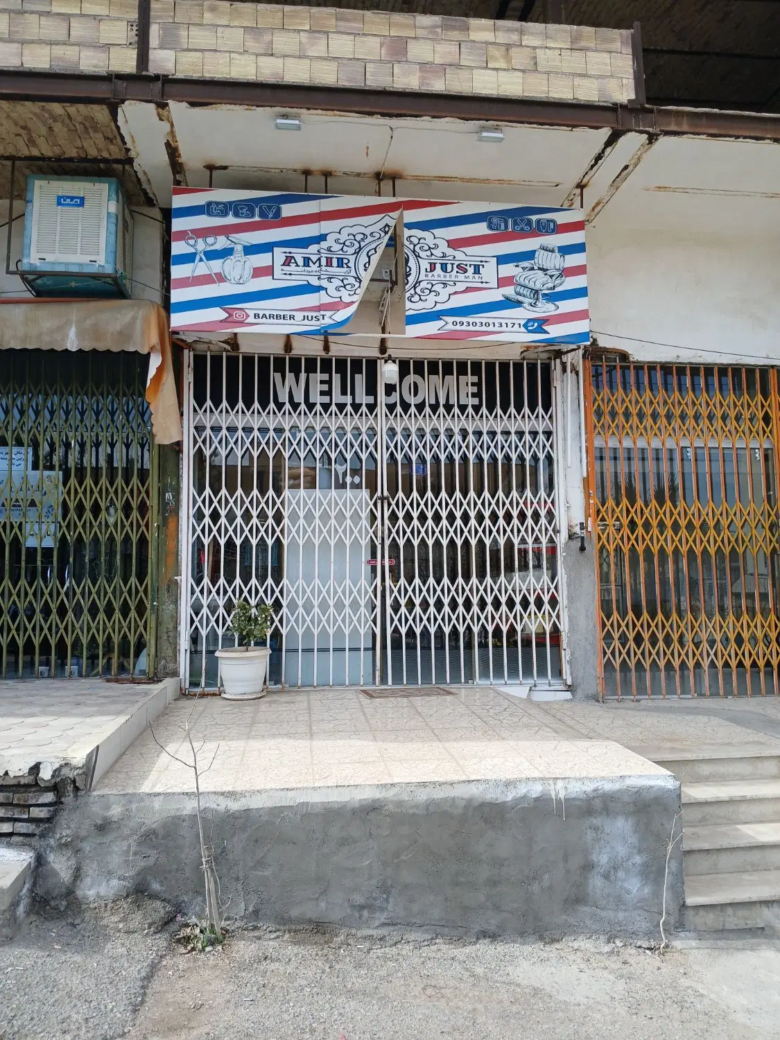 فروش مغازه تجاری