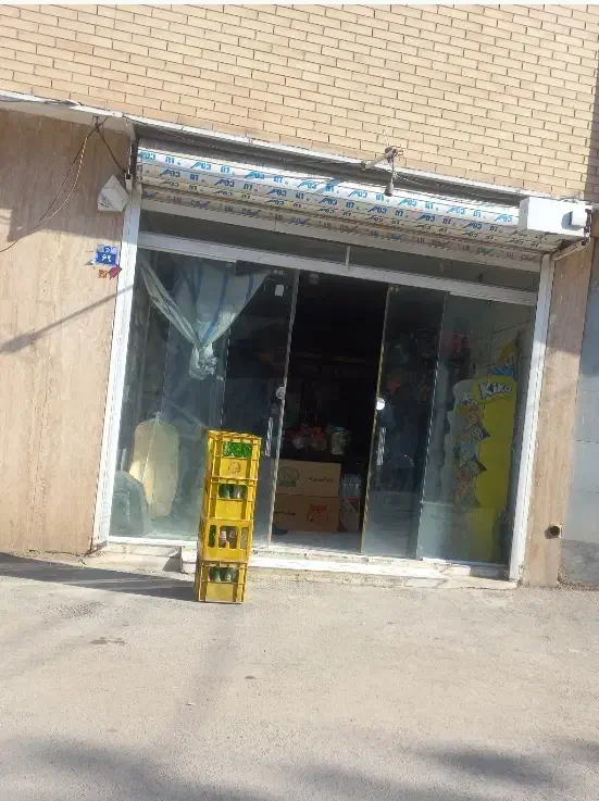 معازه تجاری