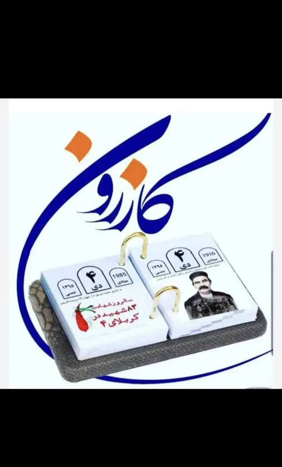 زمین جهاد خیابان شهید واقف روبروی بهشت زهرا