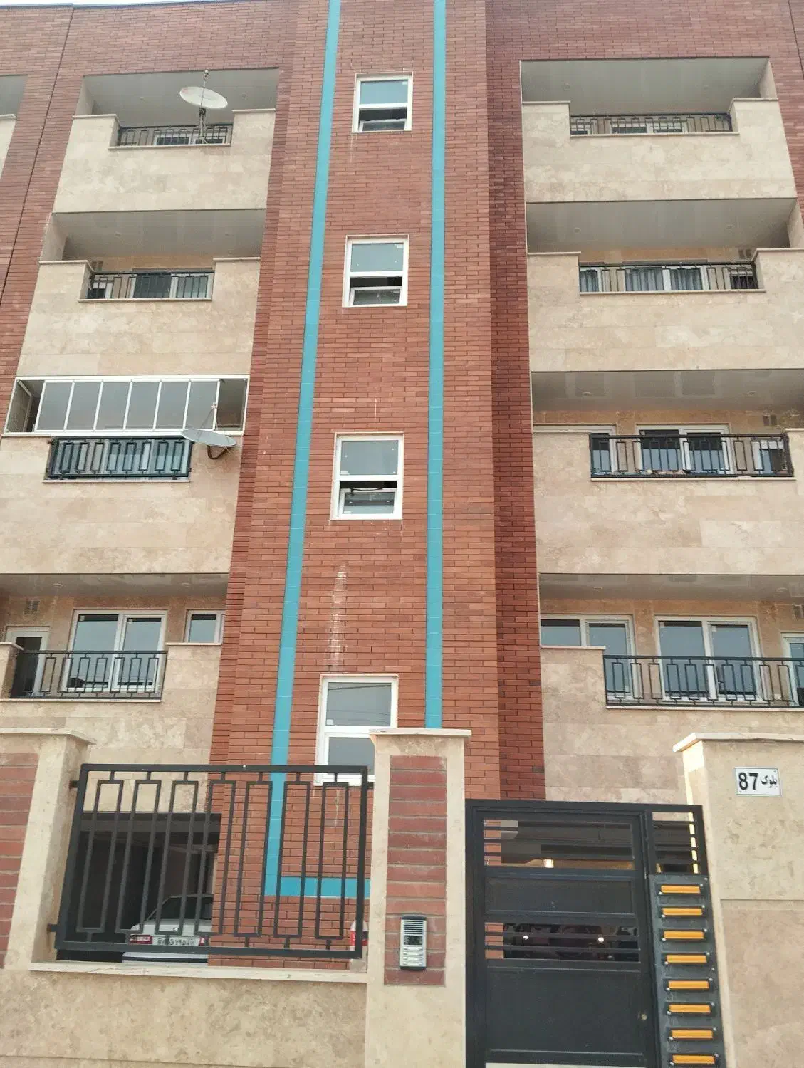 کوی برکت