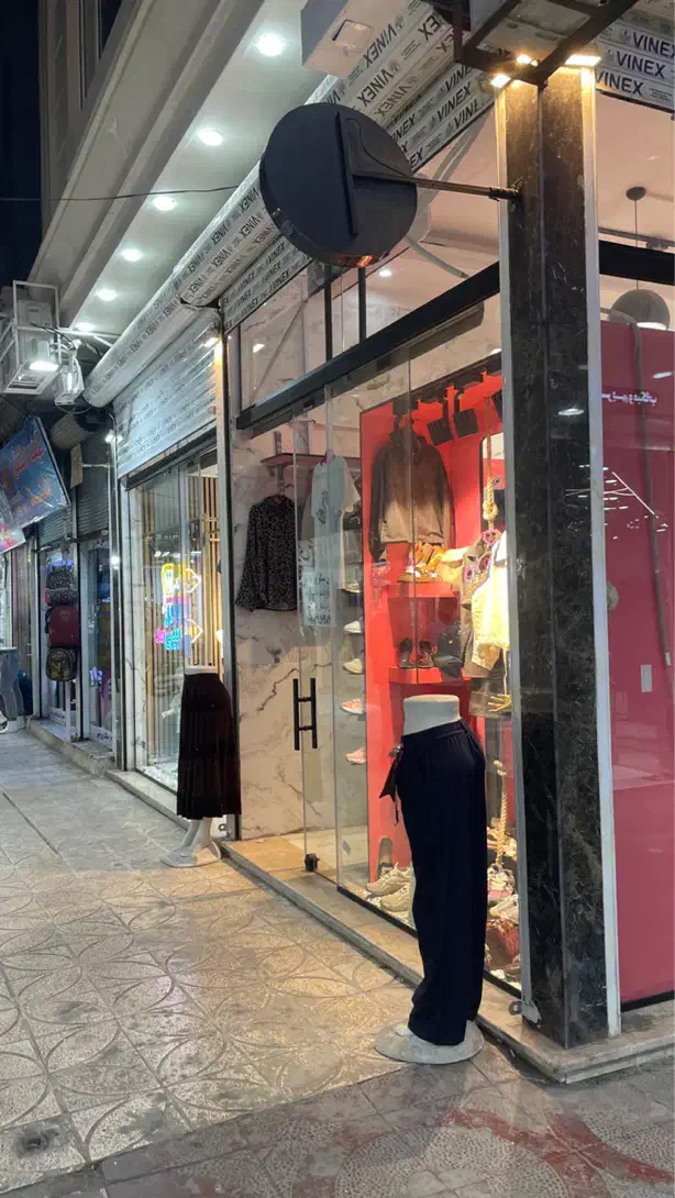 مغازه