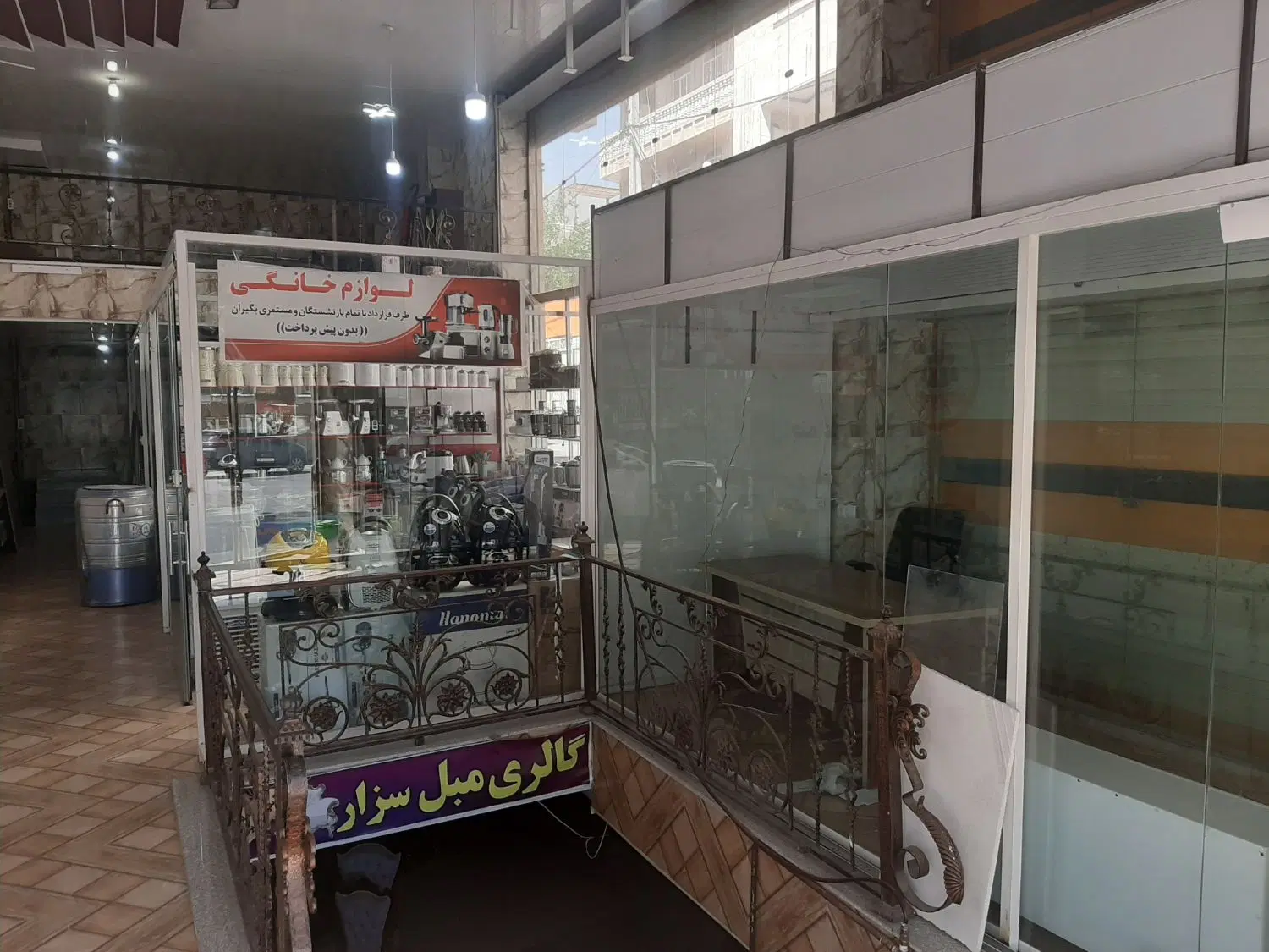 اجاره قرفه وسالن فروشگاه بازنشستگان