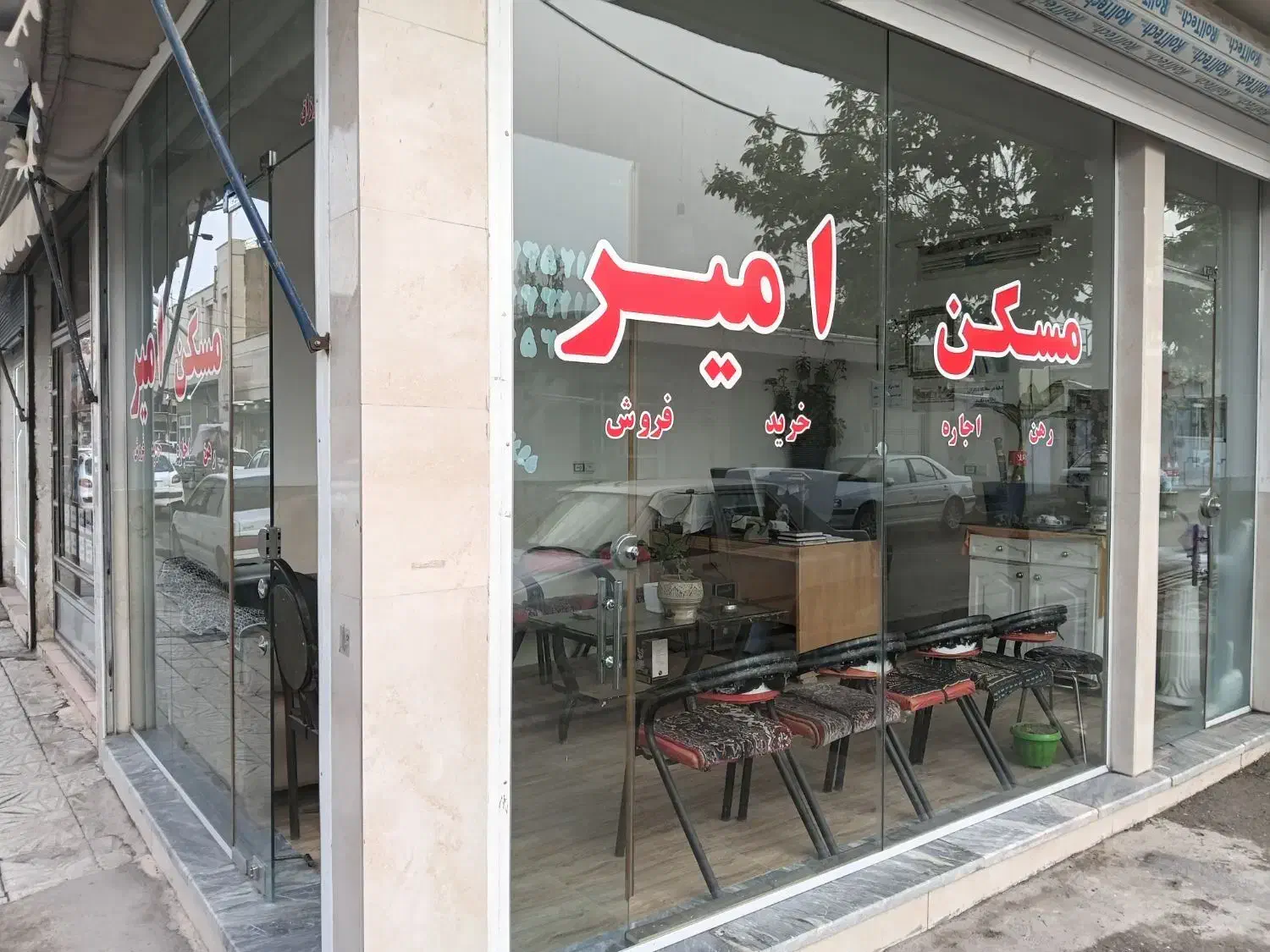فروش مغازه با طبقه دوم اسلام آباد 20 متری مدنی