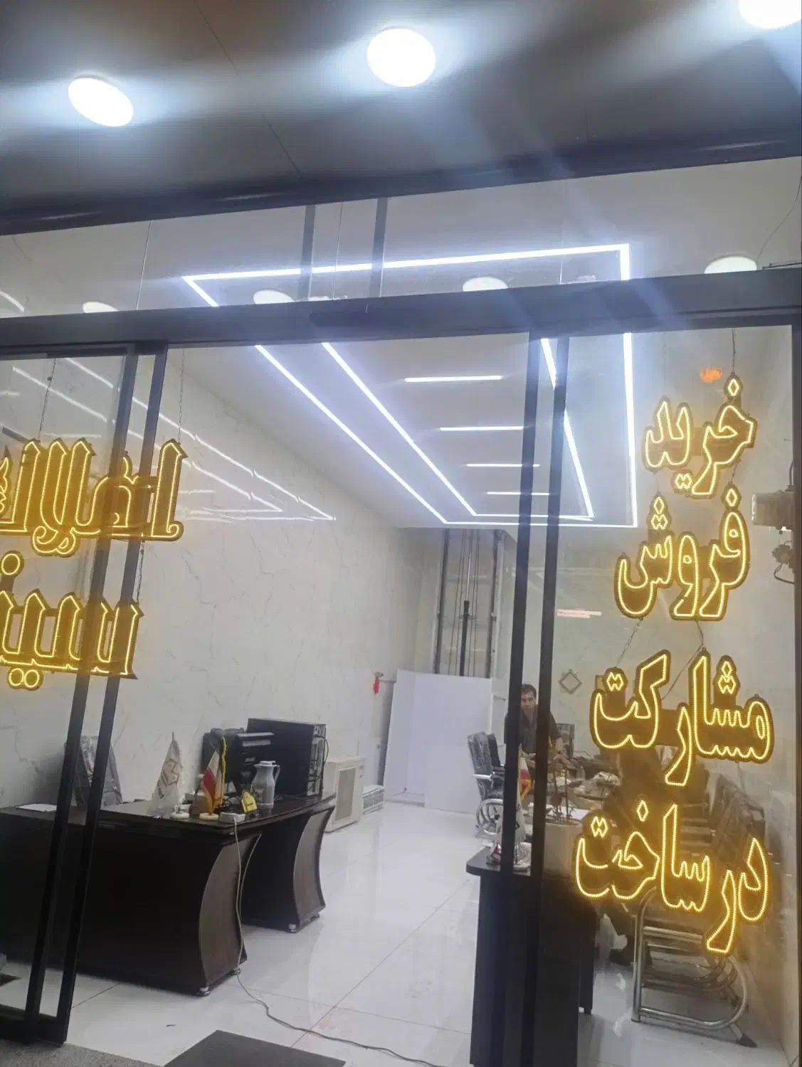 مغازه «شکار» فروش فوری